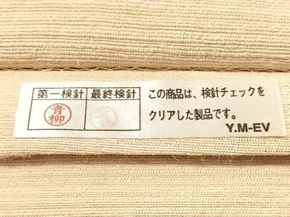 平和屋着物●インド・アッサム　野蚕糸　手織　ムガシルク　太鼓柄袋帯　総刺繍　更紗文　正絹　逸品　CABM8864vp