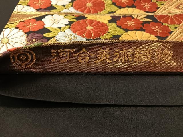 平和屋着物●西陣　河合美術織物謹製　六通柄袋帯　花蝶丸文　黒地　金糸　正絹　逸品　CABM8887vp