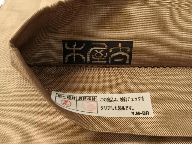 平和屋着物●名門木屋太　今河織物　六通柄袋帯　横段吉祥花文　正絹　逸品　CABM8894vp