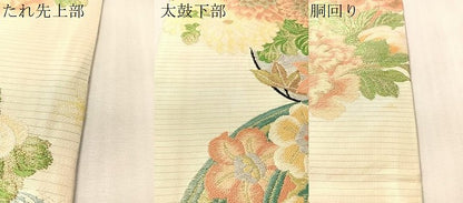平和屋着物●アンティーク　大正ロマン　両面　全通柄袋帯　乱菊　金銀糸　正絹　逸品　未使用　CABM8909vp