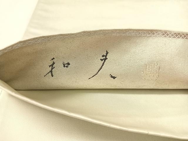 平和屋着物●「美しいキモノ」お馴染みのメーカー　となみ織物　加倉井和夫　太鼓柄袋帯　胡蝶蘭　双鳥文　銀彩　正絹　逸品　CABM8918vp