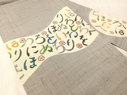 平和屋着物●九寸名古屋帯　生紬　型染め　いろは歌　正絹　逸品　CABM9067vp