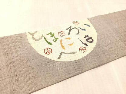 平和屋着物●九寸名古屋帯　生紬　型染め　いろは歌　正絹　逸品　CABM9067vp