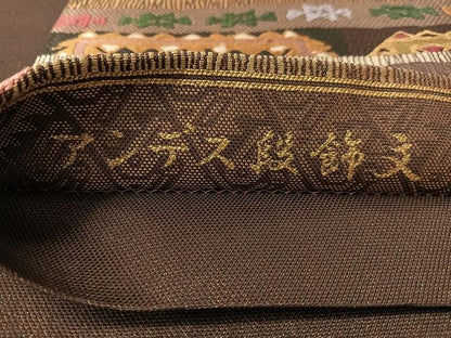 平和屋着物●六通柄袋帯　唐織　アンデス段飾文　金糸　正絹　逸品　CABM9112vp