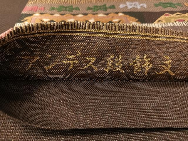 平和屋着物●六通柄袋帯　唐織　アンデス段飾文　金糸　正絹　逸品　CABM9112vp
