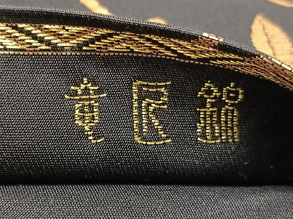 平和屋着物●龍村晋謹製　六通柄袋帯　牡丹唐草文　金糸　正絹　逸品　CABM9121vp