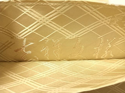 平和屋着物●六通柄袋帯　唐織　吉祥文様　菱吉祥丸紋　金糸　正絹　逸品　CABM9123vp