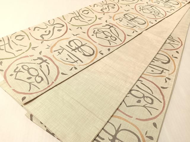 平和屋着物●名門木屋太　今河織物　六通柄袋帯　抽象文　正絹　逸品　CABM9148vp