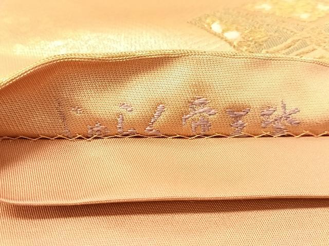平和屋着物●西陣　京の名門　じゅらく謹製　帝王紫　六通柄袋帯　扇面唐花文　金糸　証紙付き　正絹　逸品　未使用　CABM9154vp