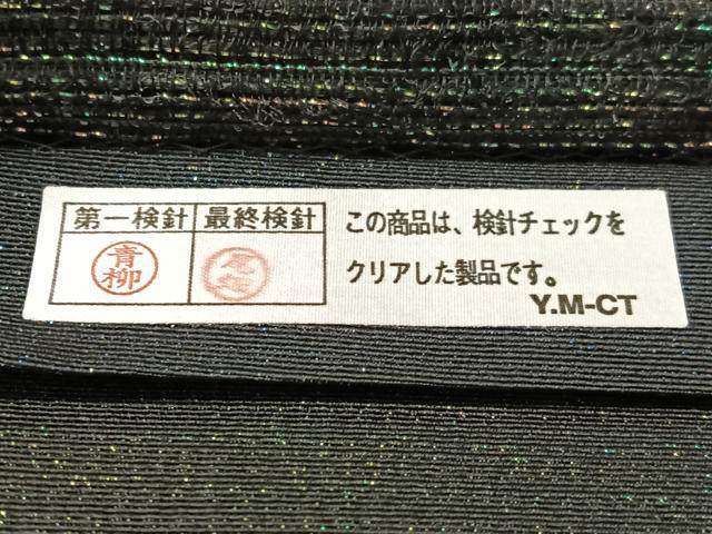 平和屋着物●太鼓柄袋帯　グランドキャニオン　ラメ糸　黒地　金彩　正絹　逸品　未使用　CABM9199vp