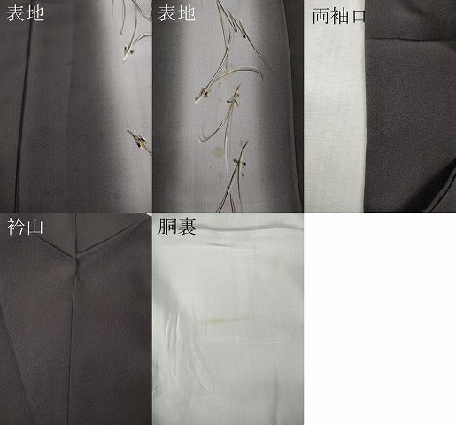 平和屋着物●訪問着　手描き　こぼれ松葉　暈し染め　金彩　正絹　逸品　CABM9209ut