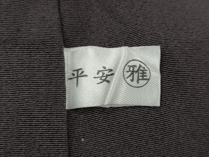 平和屋着物●訪問着　手描き　こぼれ松葉　暈し染め　金彩　正絹　逸品　CABM9209ut