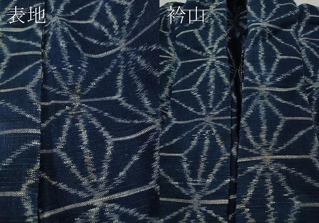 平和屋着物●久留米絣　単衣　麻の葉文様　綿　逸品　CABM9211ut