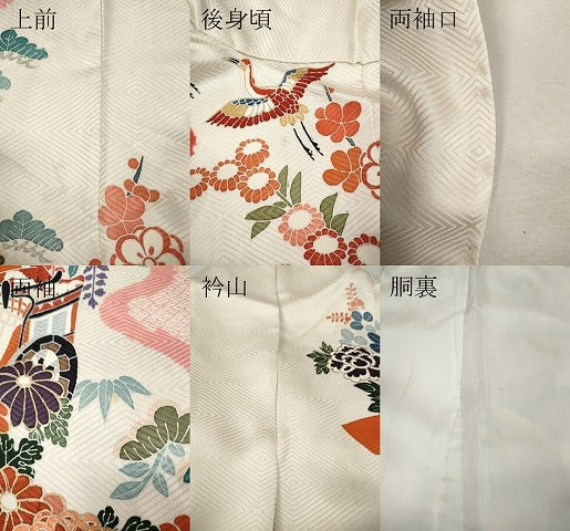 平和屋着物●豪華振袖　駒刺繍　絞り　飛鶴御所車花文　正絹　逸品　CABM9217ut