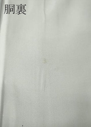 平和屋着物●本場大島紬　9マルキ　蒔絵飛鶴文　正絹　逸品　未使用　CABM9227ut