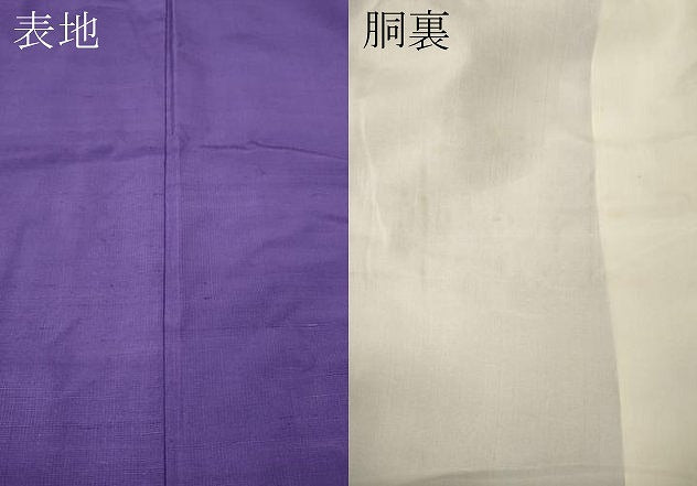 平和屋着物●上質な紬　色無地　江戸紫色　正絹　逸品　未使用　CABM9247ut