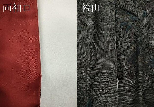 平和屋着物●本場大島紬　9マルキ　風景草木文　正絹　逸品　CABM9274ut