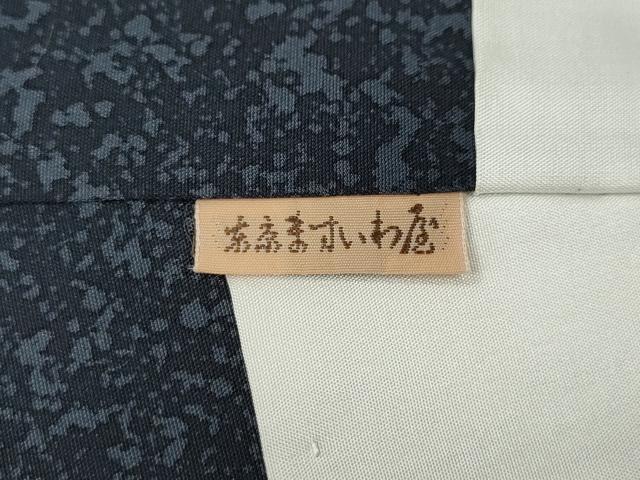 平和屋着物●訪問着　本場縞大島紬　草花文　ますいわ屋扱い　正絹　逸品　CABM9282ut