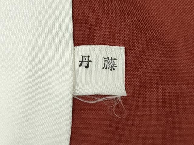平和屋着物●結城紬　80亀甲　菱枝花文　正絹　逸品　CABM9283ut