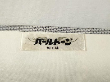 平和屋着物●本場大島紬　白大島　7マルキ　流水文　総絣　正絹　逸品　CABM9285ut
