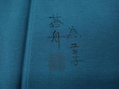 平和屋着物●訪問着　蒼舟　木檜染作家　実之　舞桜文　暈し染め　正絹　逸品　CABM9288ut