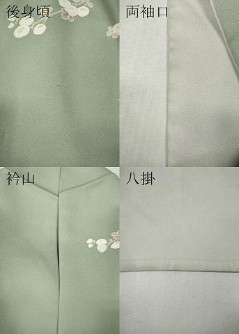 平和屋着物●訪問着　駒刺繍　地紙枝花文　暈し染め　金彩　正絹　逸品　CABM9290ut