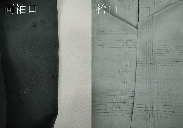 平和屋着物●染色作家　斉藤三才　ぜんまい紬　琉球絣文様　正絹　逸品　CABM9291ut