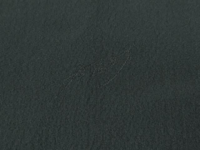 平和屋着物●染色作家　斉藤三才　ぜんまい紬　琉球絣文様　正絹　逸品　CABM9291ut