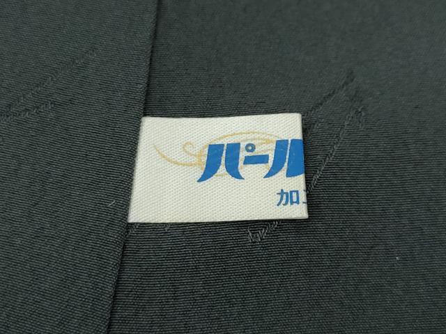 平和屋着物●染色作家　斉藤三才　ぜんまい紬　琉球絣文様　正絹　逸品　CABM9291ut