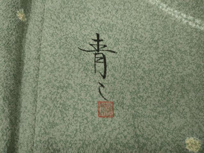 平和屋着物●京友禅の第一人者　松井青々　訪問着　エ霞舞花文　金彩　正絹　逸品　CABM9292ut
