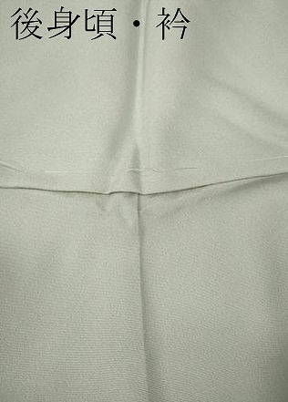 平和屋着物●訪問着　几帳陶器花文　暈し染め　金彩　正絹　逸品　未使用　CABM9301ut