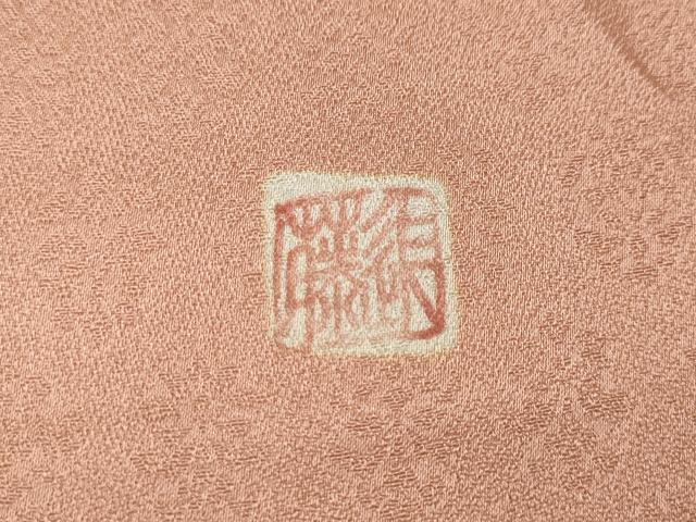 平和屋着物●上質な色無地　作家物　草花地紋　一斤染色　正絹　逸品　CABM9306ut
