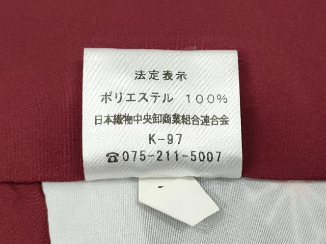 平和屋着物●小紋　花鞠文　黒地　洗える着物　CABM9310ut