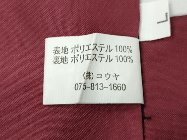 平和屋着物●小紋　紗綾形文　暈し染め　洗える着物　CABM9312ut