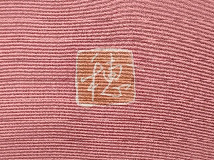 平和屋着物●訪問着　友禅　作家物　草花文　暈し染め　正絹　逸品　CABM9314ut