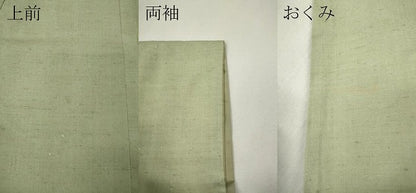 平和屋着物●結城紬　色無地　山葵色　ロング丈　正絹　逸品　CABM9317ut