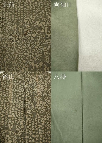 平和屋着物●上質な小紋　紬地　七宝花文　正絹　逸品　CABM9318ut