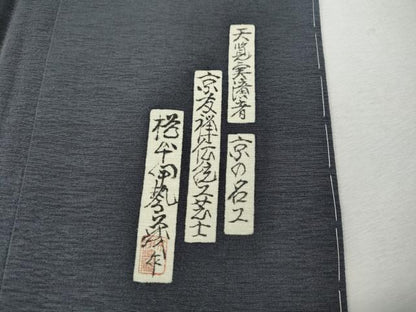 平和屋着物●友禅師・京の名工・伝統工芸士・樽本伊勢蔵　色留袖　百人一首　暈し染め　金彩　正絹　逸品　未使用　CABM9323ut