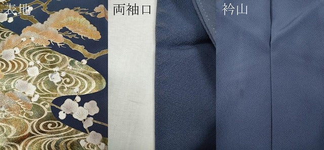 平和屋着物●豪華色留袖　流水松文　金彩　正絹　逸品　CABM9324ut