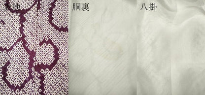 平和屋着物●上質な小紋　総絞り　唐草文　正絹　逸品　CABM9327ut