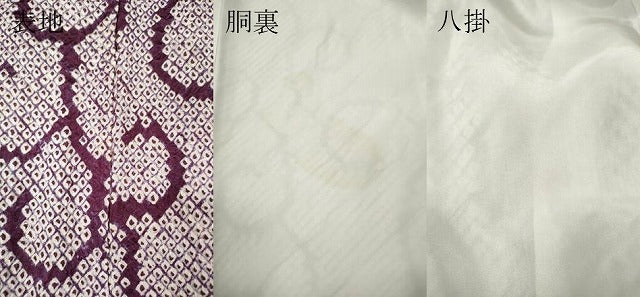平和屋着物●上質な小紋　総絞り　唐草文　正絹　逸品　CABM9327ut