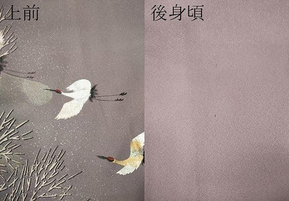 平和屋着物●訪問着　飛鶴草木文　正絹　逸品　CABM9335ut