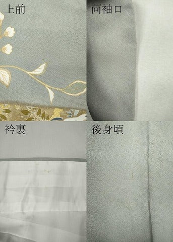 平和屋着物●豪華色留袖　駒刺繍　花鳥蝶文　金彩　正絹　逸品　CABM9337ut