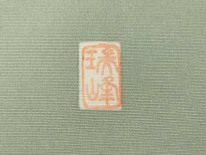 平和屋着物●豪華色留袖　作家物　駒刺繍　短冊重ね飛鶴花文　暈し染め　正絹　逸品　CABM9338ut