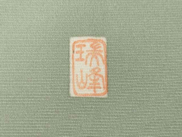 平和屋着物●豪華色留袖　作家物　駒刺繍　短冊重ね飛鶴花文　暈し染め　正絹　逸品　CABM9338ut
