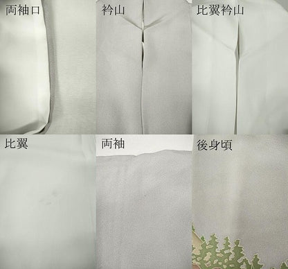 平和屋着物●豪華色留袖　友禅　風景草木文　暈し染め　正絹　逸品　CABM9339ut
