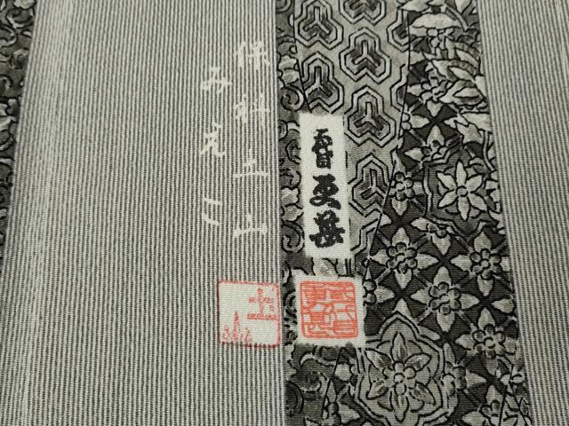 平和屋着物●二代目更甚　江戸更紗　保科土山　小紋　更紗花間道　正絹　逸品　CABM9345ut