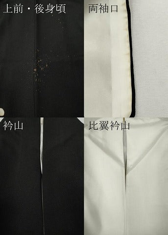 平和屋着物●創業460年・千總　黒留袖　駒刺繍　松竹梅　金彩　正絹　逸品　CABM9347ut