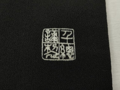 平和屋着物●創業460年・千總　黒留袖　刺繍　双鶴花文　金彩　高島屋扱い　正絹　逸品　CABM9358ut