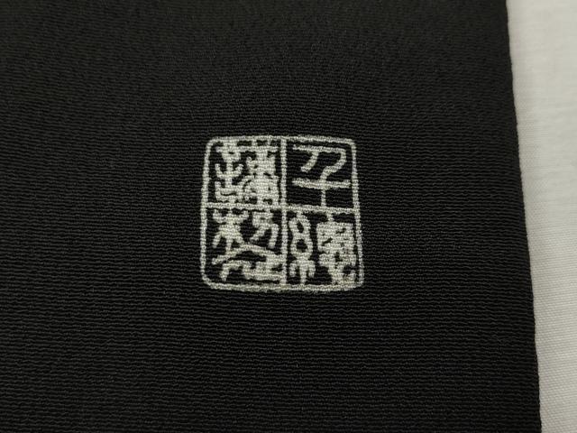 平和屋着物●創業460年・千總　黒留袖　刺繍　双鶴花文　金彩　高島屋扱い　正絹　逸品　CABM9358ut